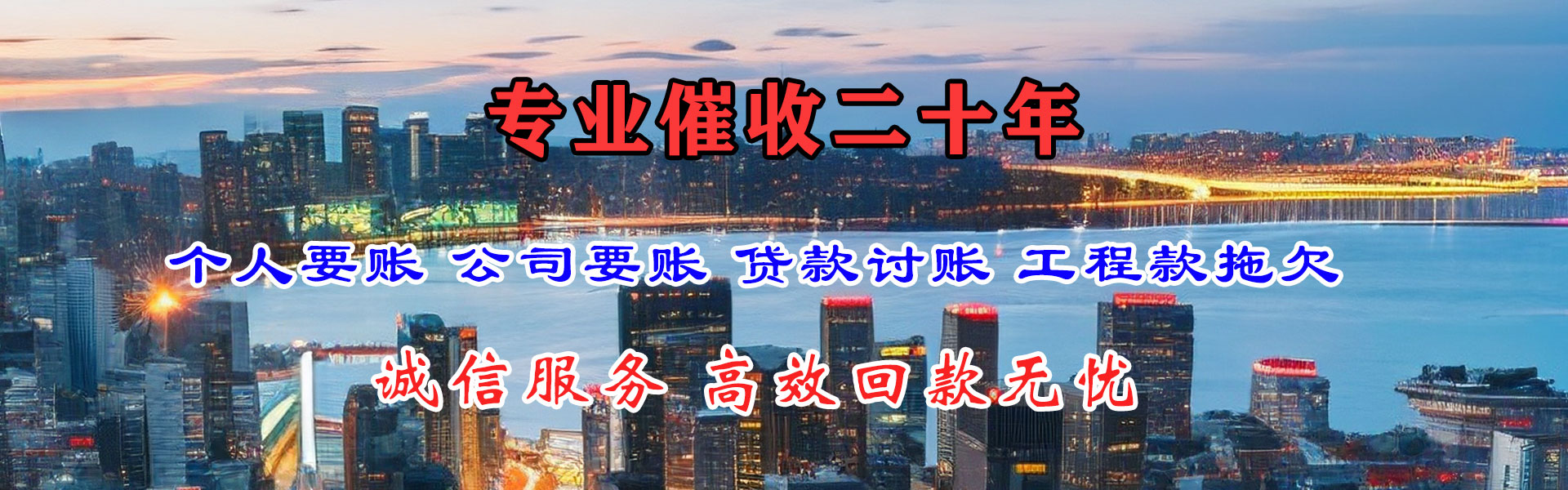 遂川腾速达要债公司